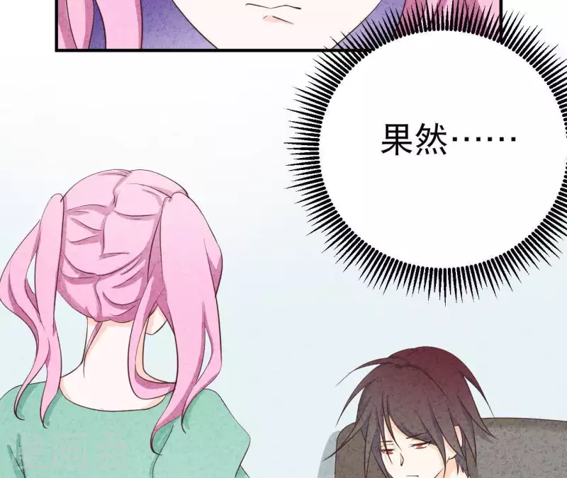 第26话 先看看自己的样子45