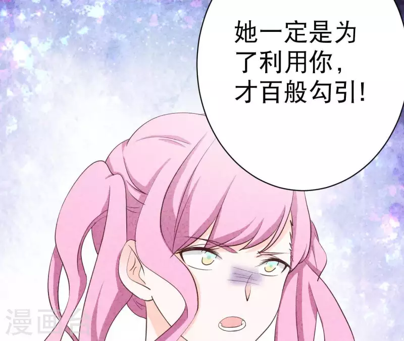 第26话 先看看自己的样子48