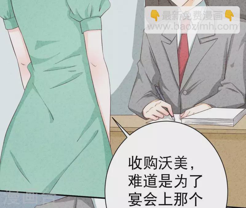 第26话 先看看自己的样子50