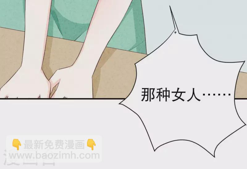 第26话 先看看自己的样子56