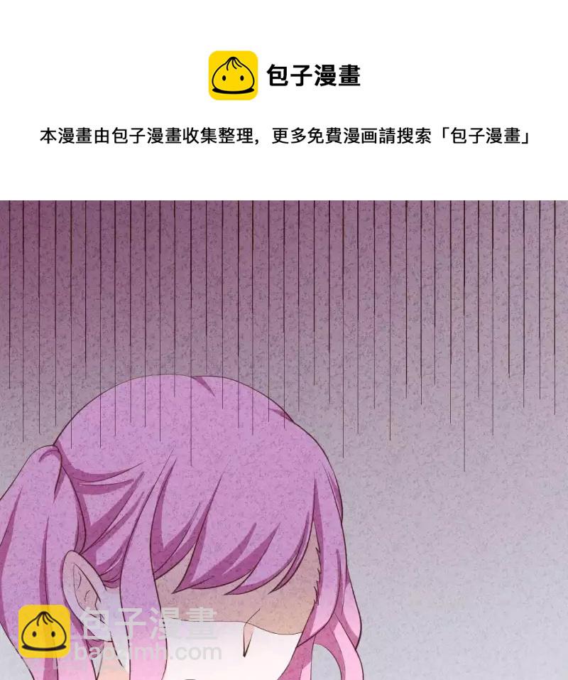 第26话 先看看自己的样子63