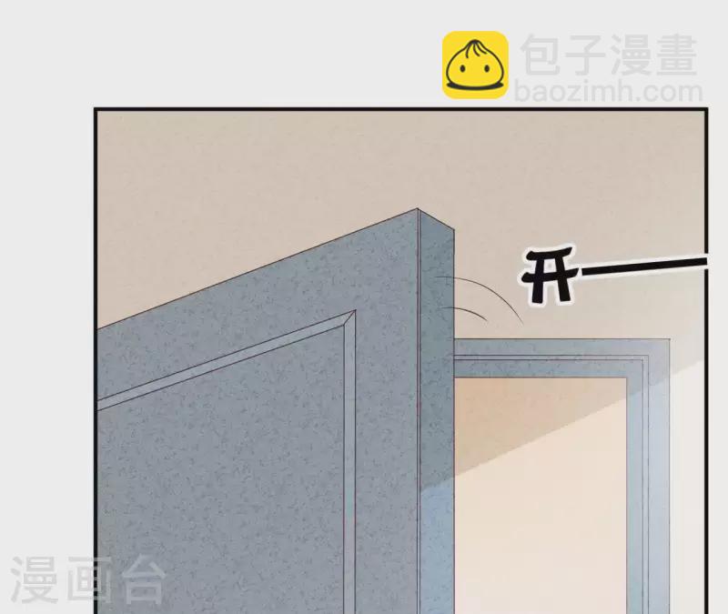 第26话 先看看自己的样子9
