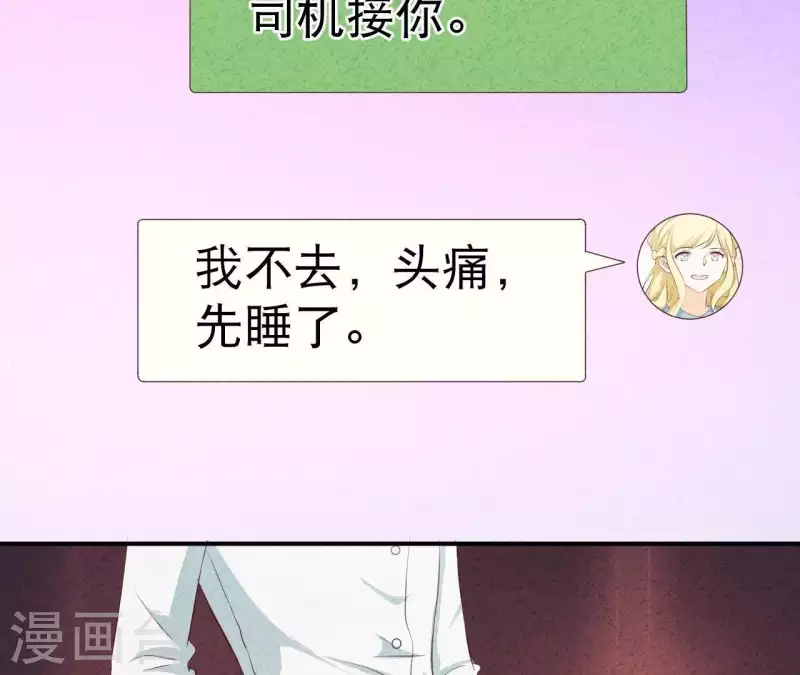 第44话 参加拍卖会16