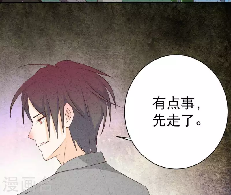 第44话 参加拍卖会18