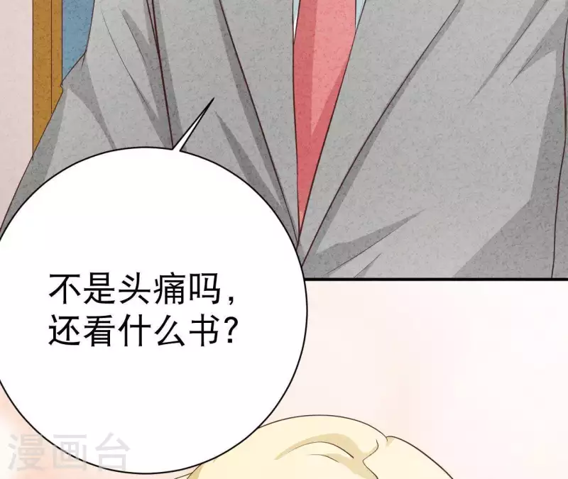 第44话 参加拍卖会28