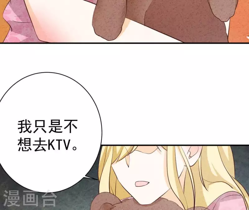 第44话 参加拍卖会31