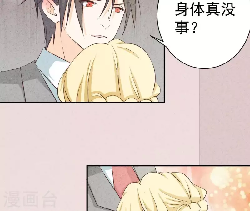第44话 参加拍卖会35