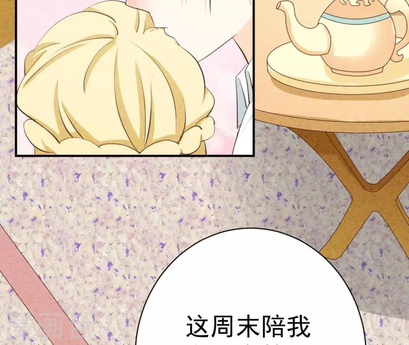 第44话 参加拍卖会38