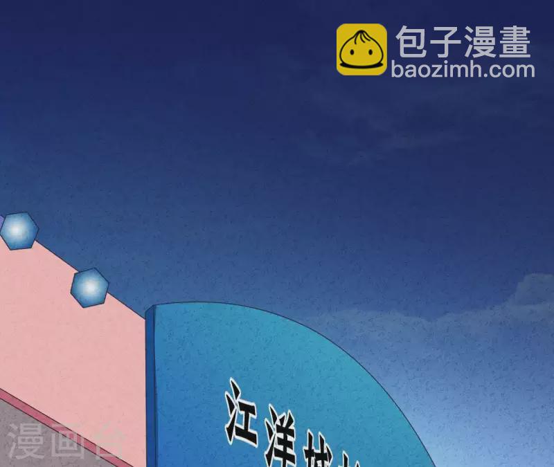 第44话 参加拍卖会44