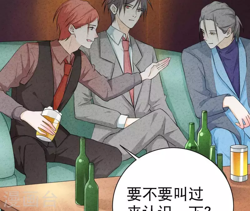 第44话 参加拍卖会5