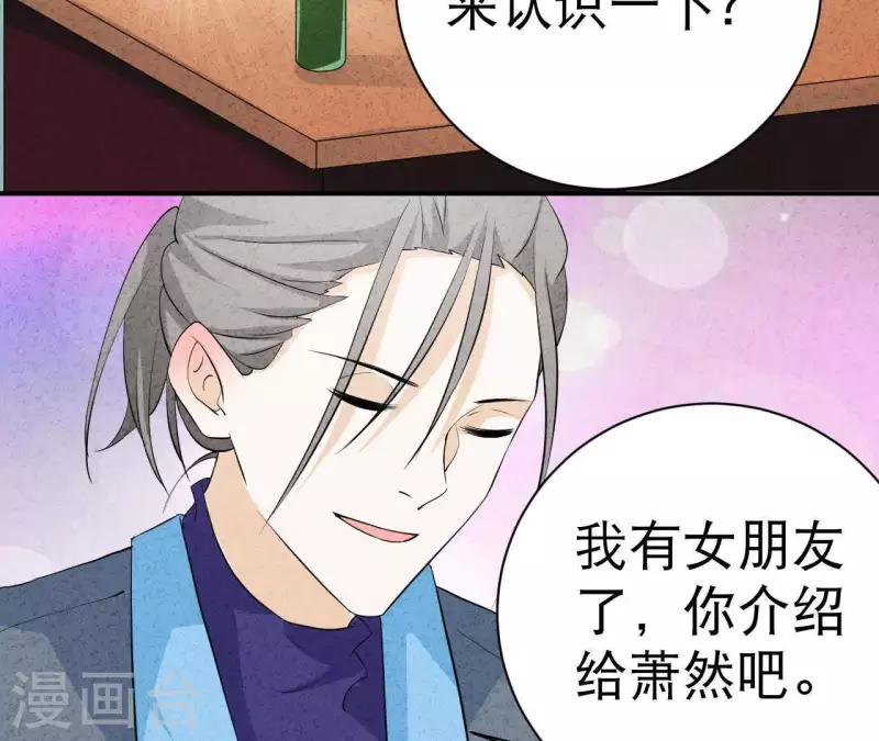 第44话 参加拍卖会6