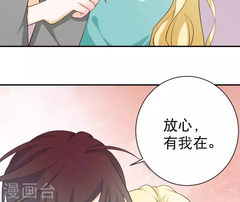 第44话 参加拍卖会62