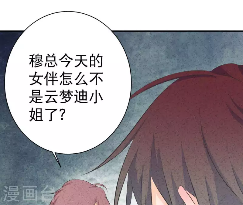 第44话 参加拍卖会68