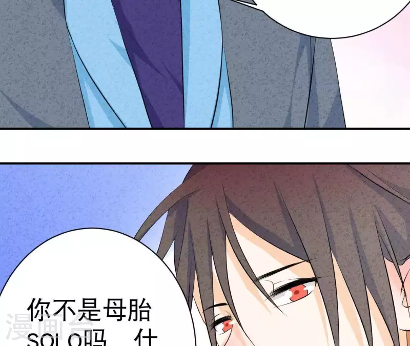 第44话 参加拍卖会7