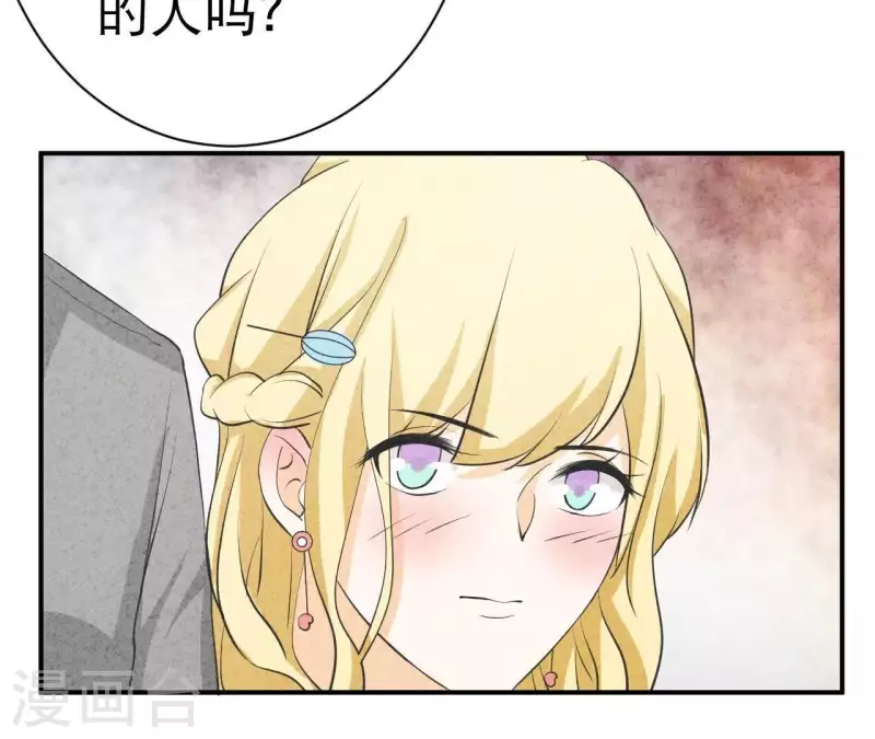 第44话 参加拍卖会73