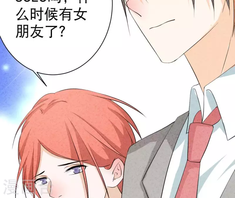 第44话 参加拍卖会8