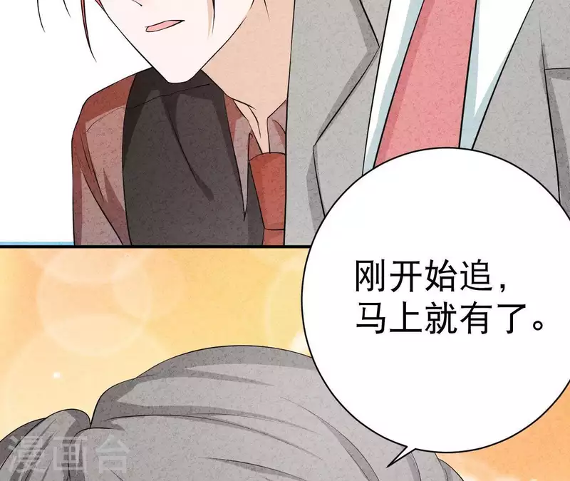 第44话 参加拍卖会9