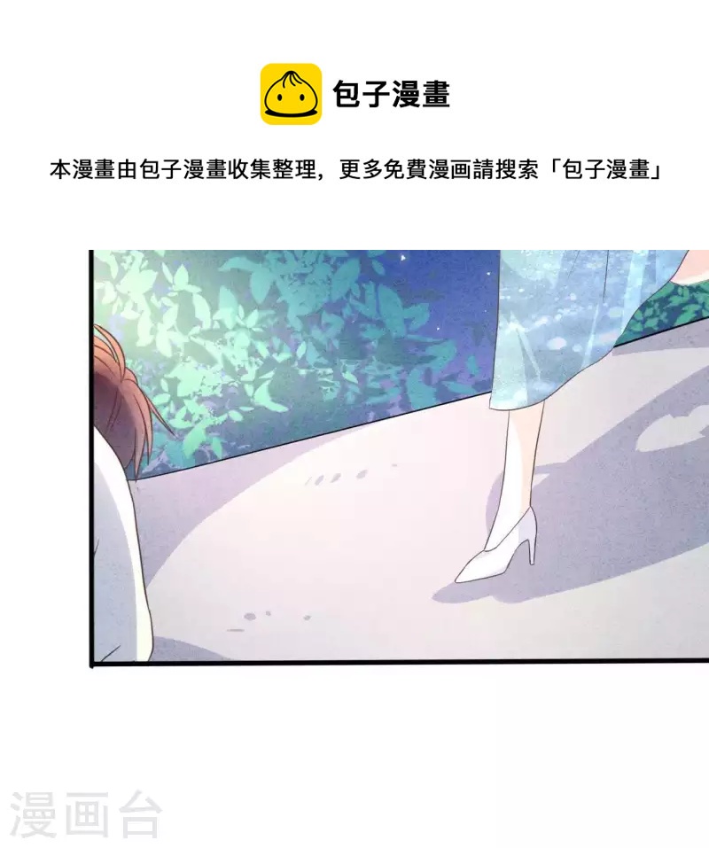 第54话 我很爱你11