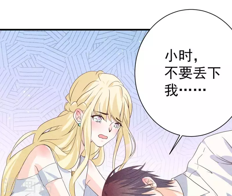 第54话 我很爱你13