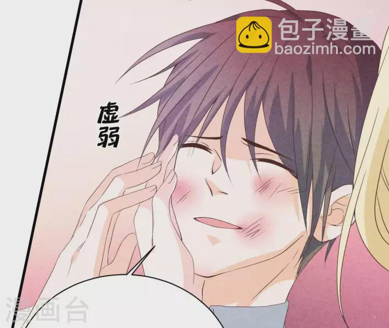 第54话 我很爱你19