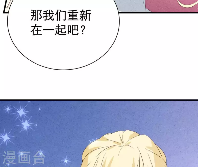 第54话 我很爱你20