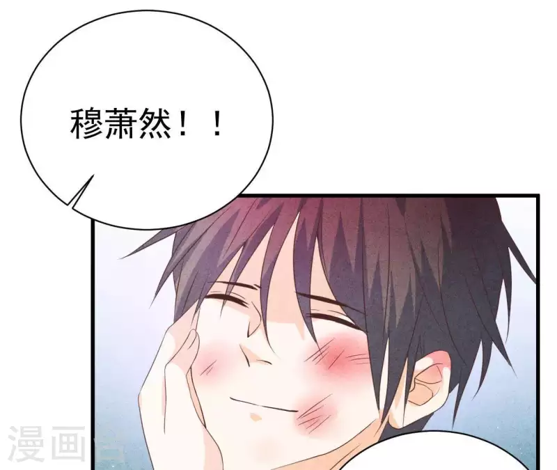 第54话 我很爱你23