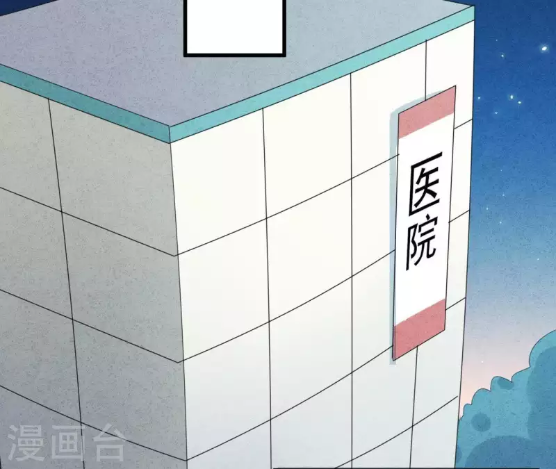 第54话 我很爱你28
