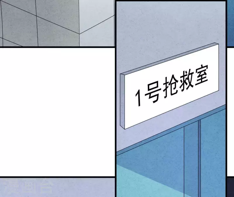第54话 我很爱你29