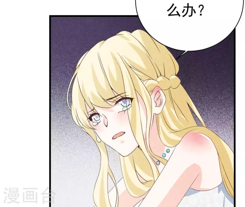 第54话 我很爱你39