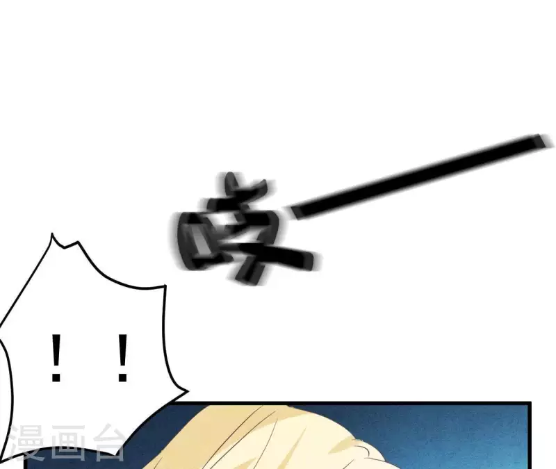 第54话 我很爱你4