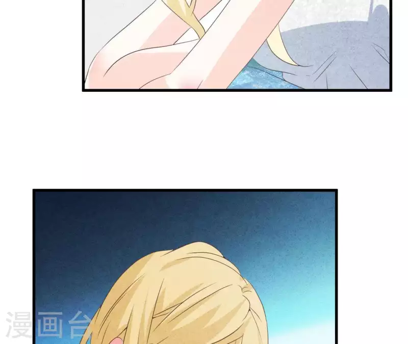 第54话 我很爱你40