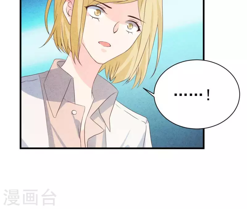 第54话 我很爱你41