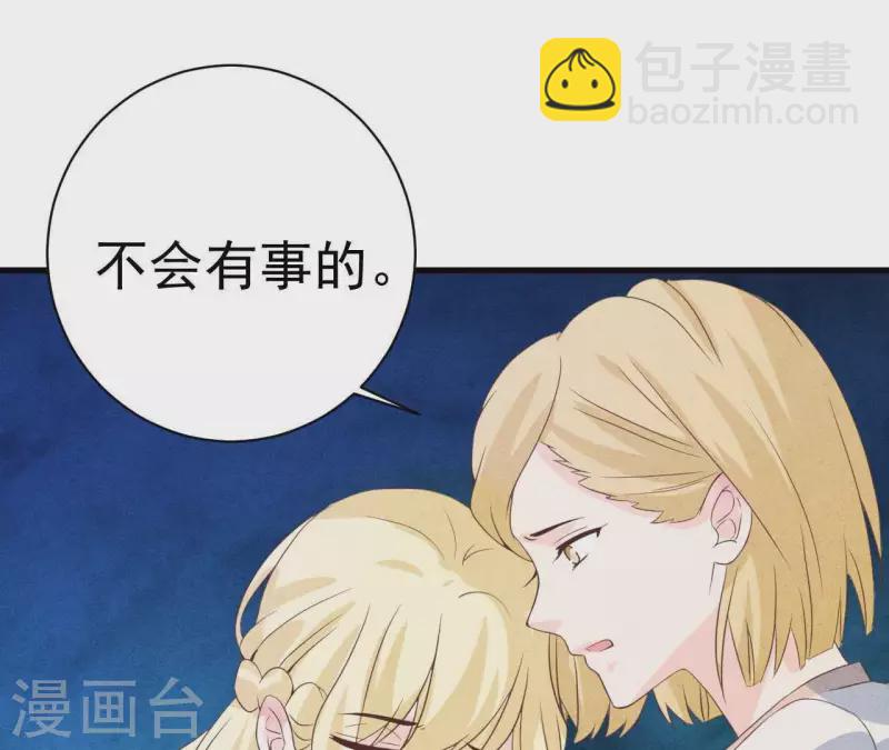 第54话 我很爱你42