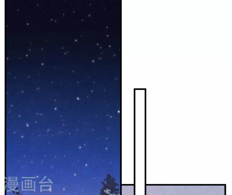 第54话 我很爱你44