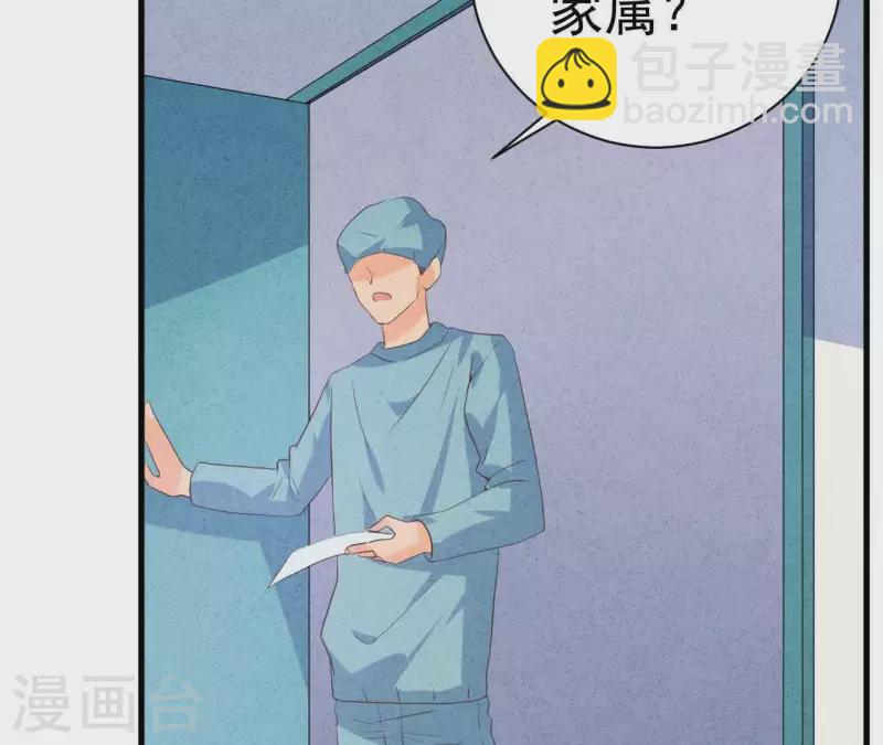 第54话 我很爱你48