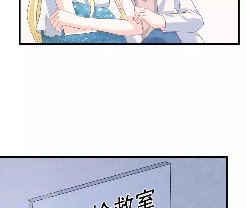 第54话 我很爱你50