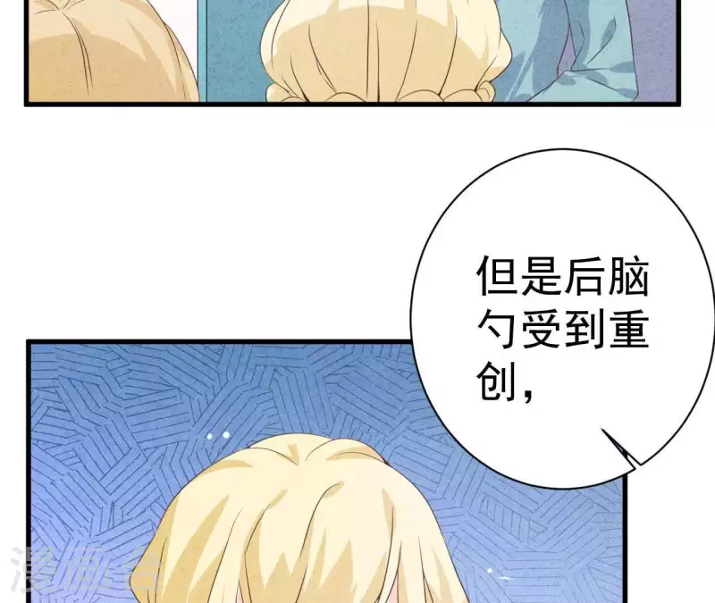 第54话 我很爱你57