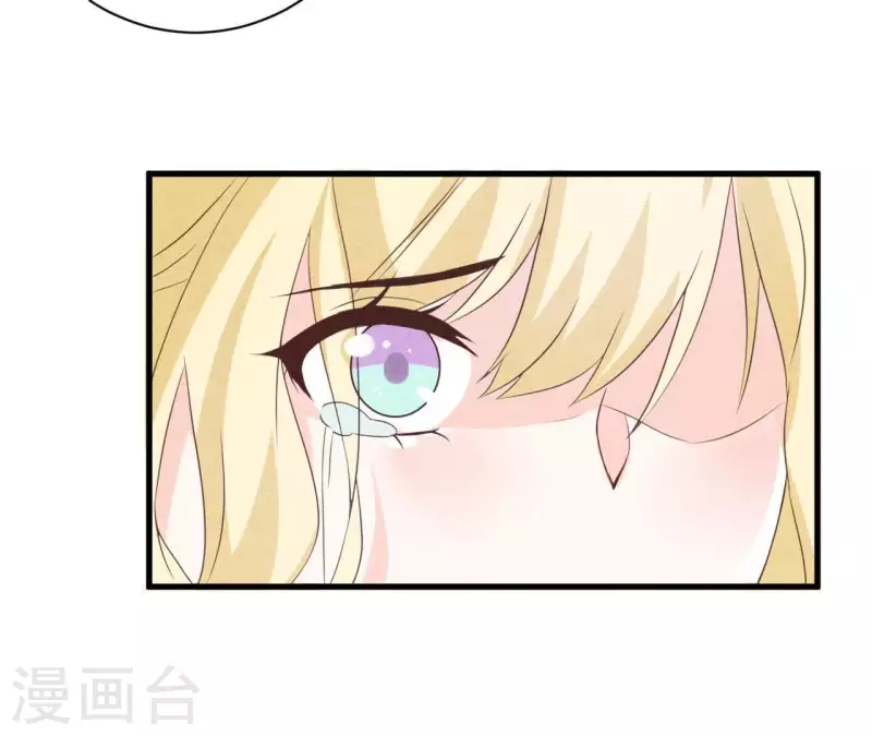 第54话 我很爱你59