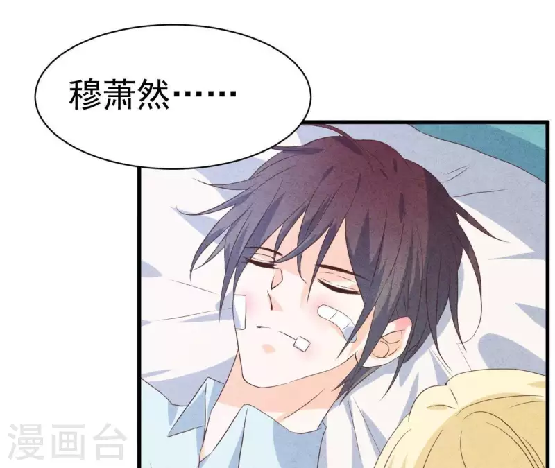 第54话 我很爱你65