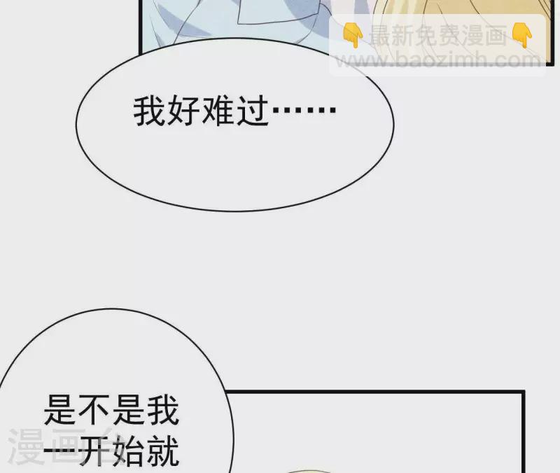 第54话 我很爱你66