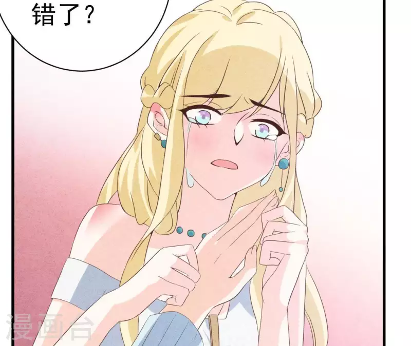 第54话 我很爱你67