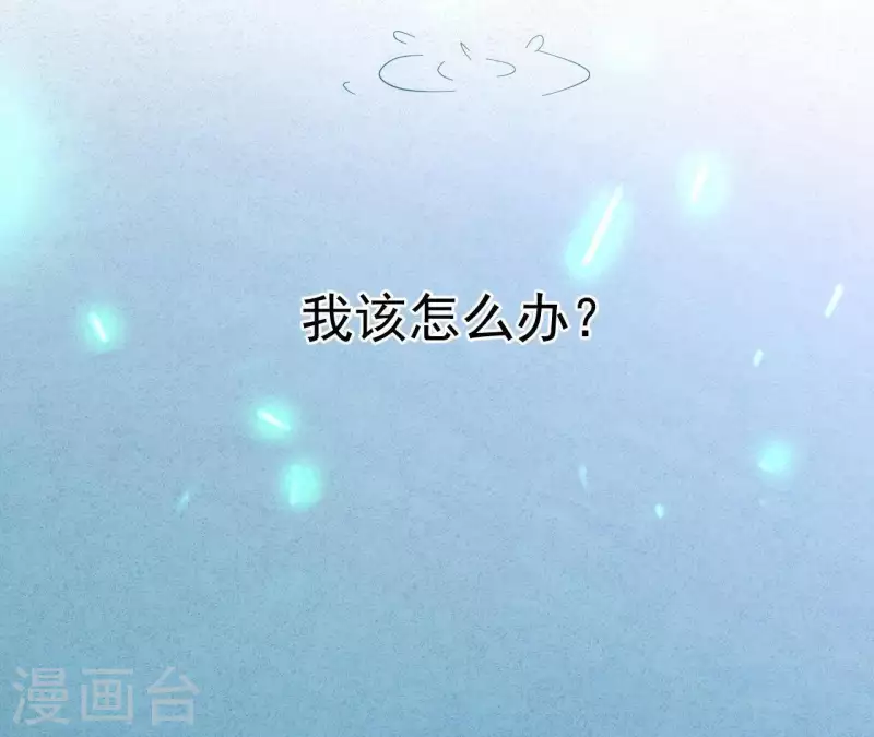 第54话 我很爱你72