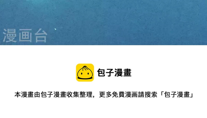 第54话 我很爱你74