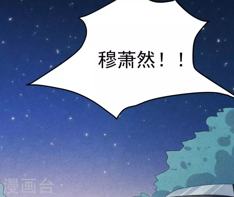 第54话 我很爱你8