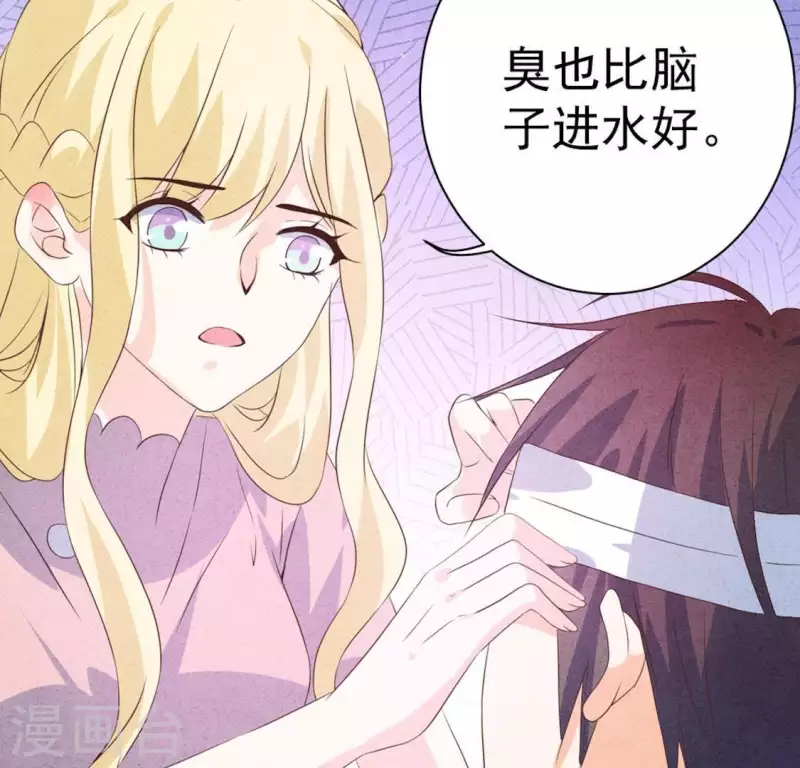 第57话 结婚证11