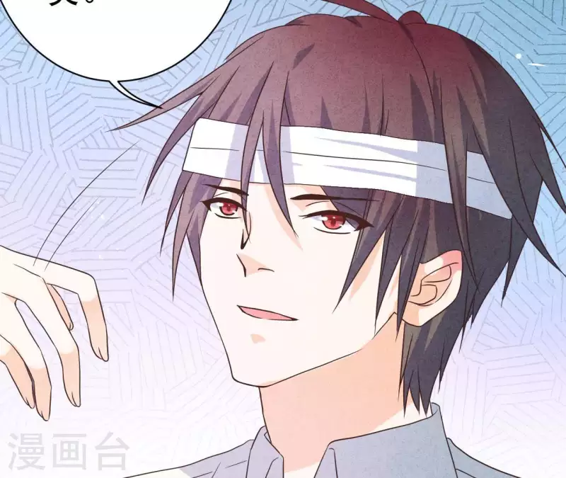 第57话 结婚证16