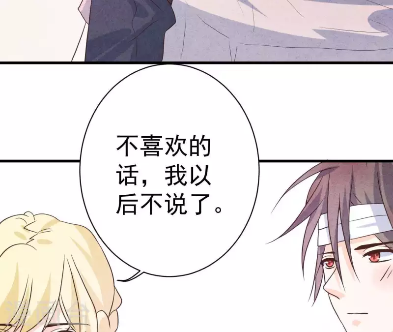 第57话 结婚证20