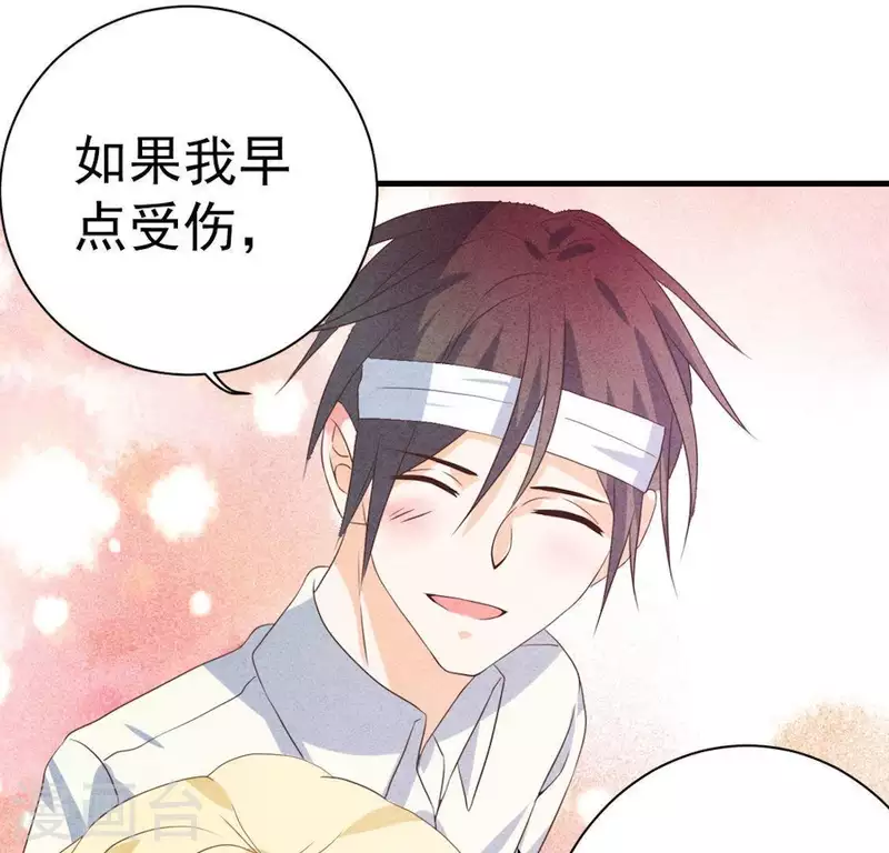 第57话 结婚证23