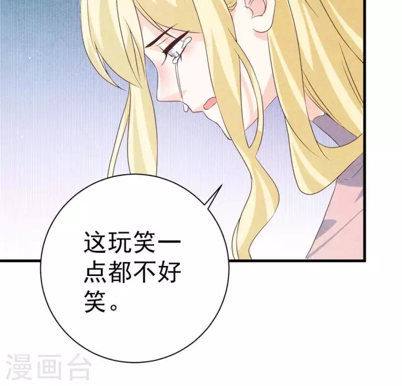 第57话 结婚证25