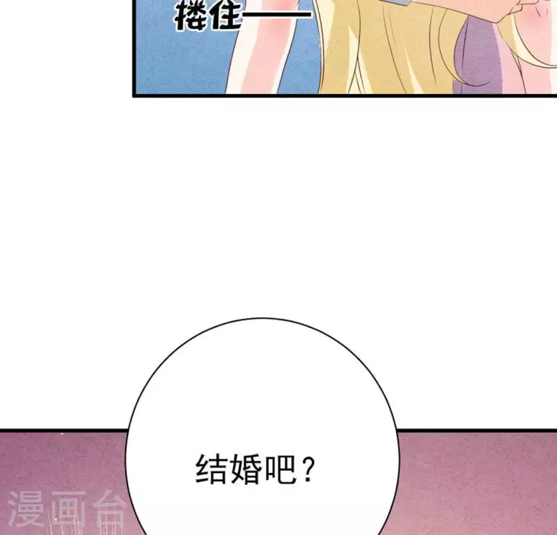 第57话 结婚证27